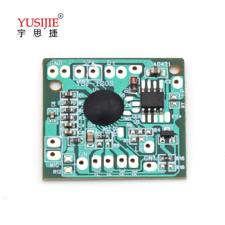 YSJ-R120S 120second recording module, recording and playback chip, high-fidelity message recording module