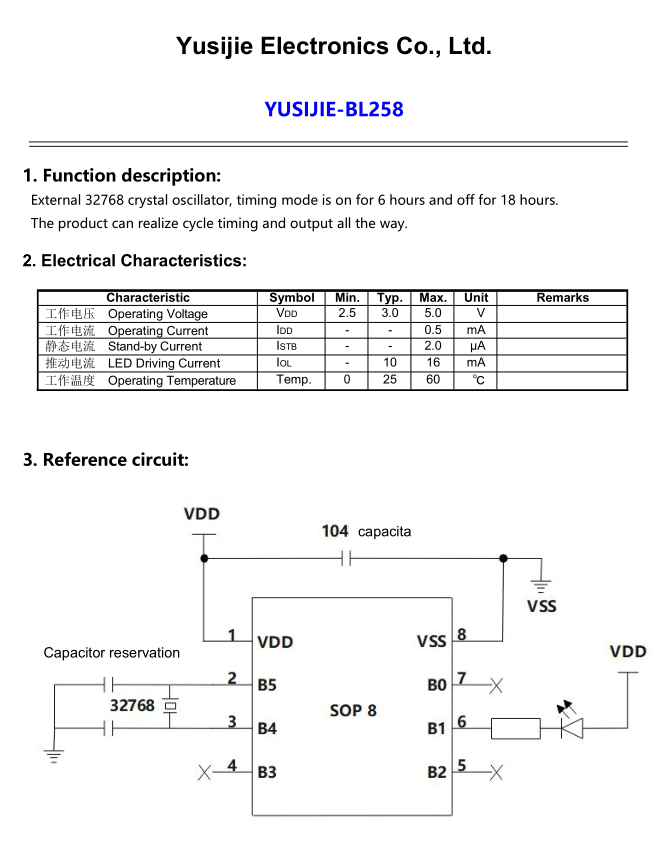 YUSIJIE-BL258 timing mode is on for 6 hours and off for 18 hours led ic