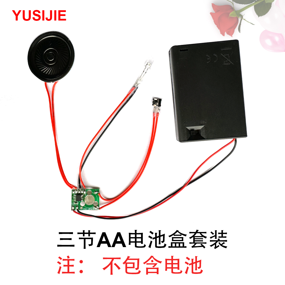 YUSIJIE-452 cat meow sound control board meow sound chip DIY with led animal sound module SemiKnocked Down